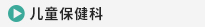 医院大楼