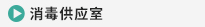医院大楼